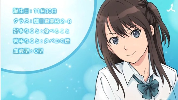 seiren