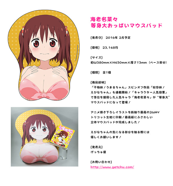 goods_96_l