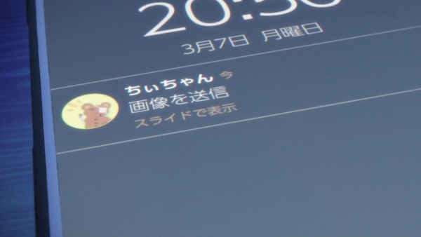 1480173863619