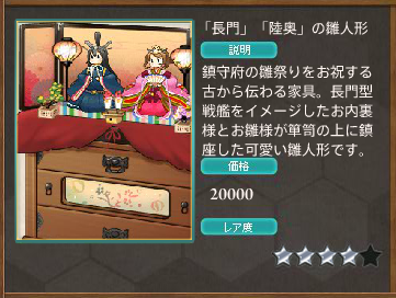 1321548757673