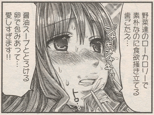 kirara_miracle_201303_khk