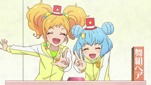 アイカツスターズ133
