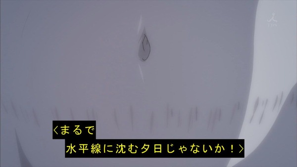 セイレン121