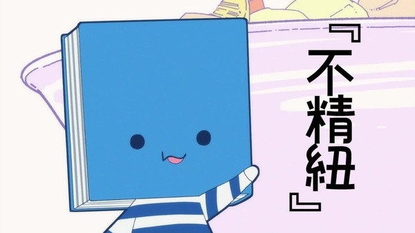 60