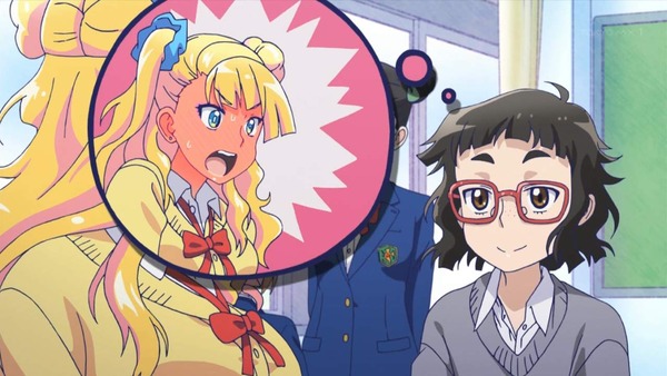 おしえて!ギャル子ちゃん017