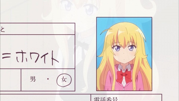ガヴリールドロップアウト006