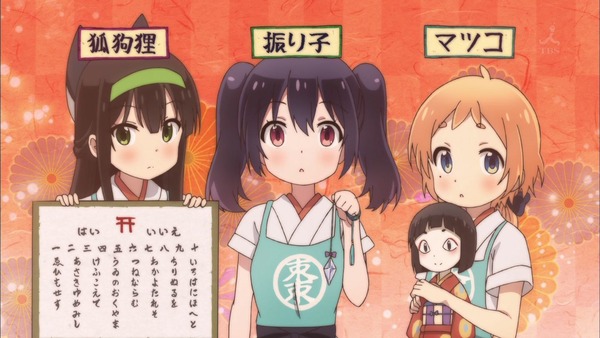 うらら迷路帖10話73