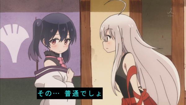 うらら迷路帖104