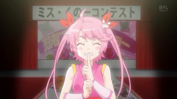 105