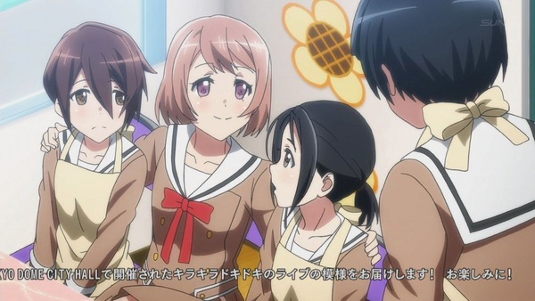 バンドリ8話50