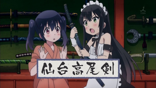 うらら迷路帖028