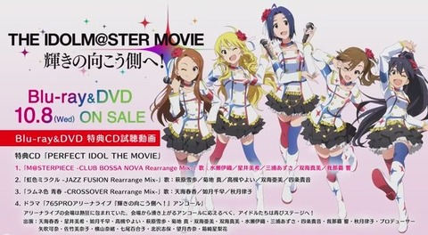 imas