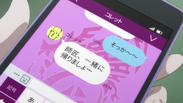 この美術部には問題がある!020