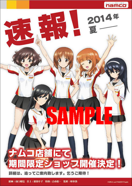 201403242348