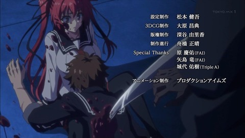 maou_03_75 maou_03_75