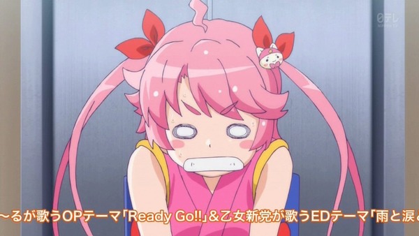 119