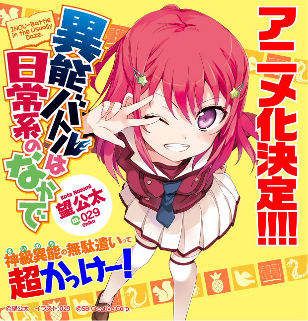 index_main
