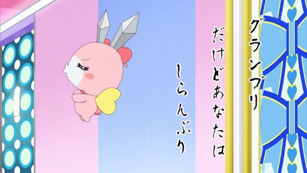プリパラ115話086