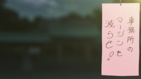 154
