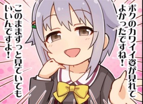 輿水