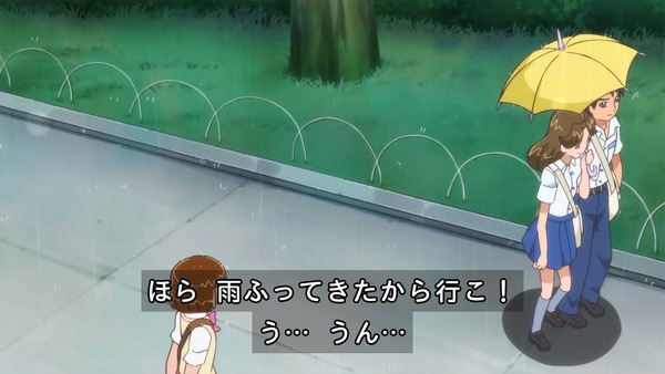 魔法つかいプリキュア!095