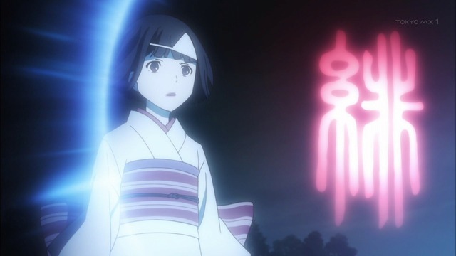 ノラガミ35