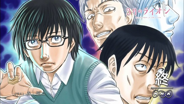 3月のライオン064