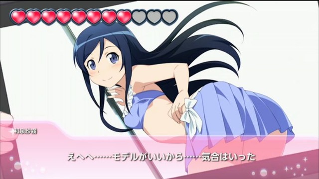 ayase1
