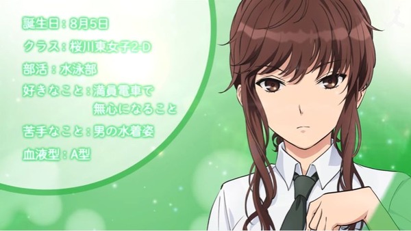 seiren