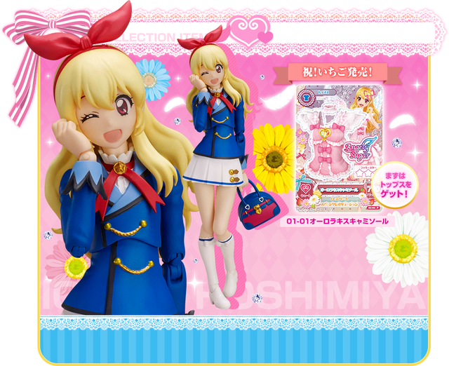 product_ichigo_pc