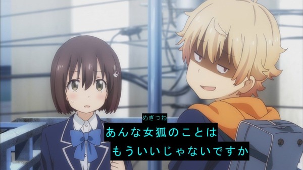 この美術部には問題がある!139