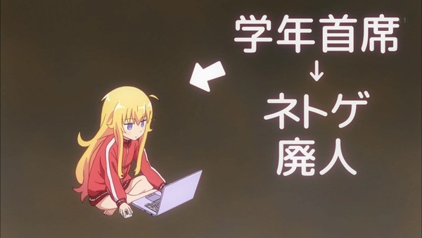 ガヴリールドロップアウト027