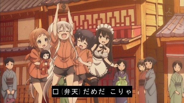 うらら迷路帖038