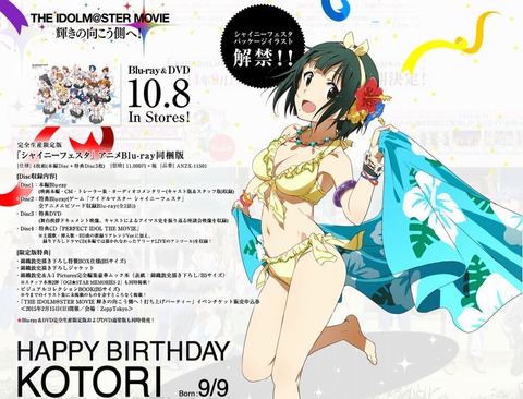 kotori