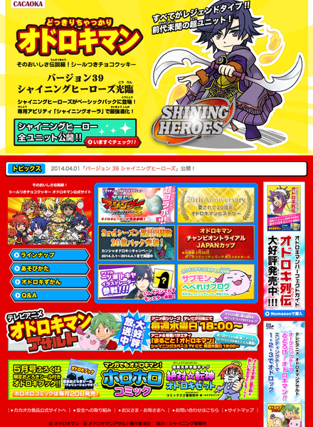 201403311365