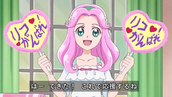 魔法つかいプリキュア35話039