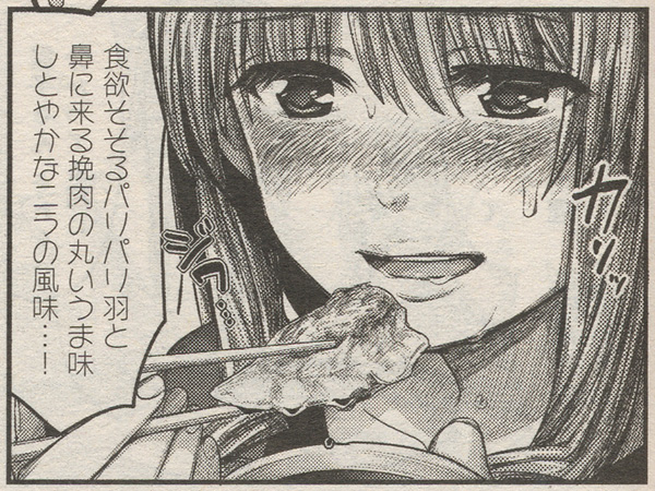 kirara_miracle201308khk