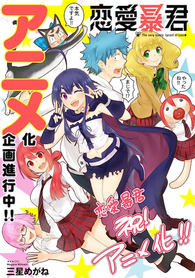 news_xlarge_anime_poster02