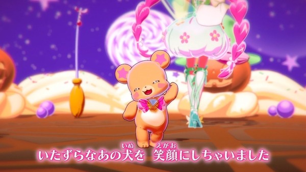 魔法つかいプリキュア35話126