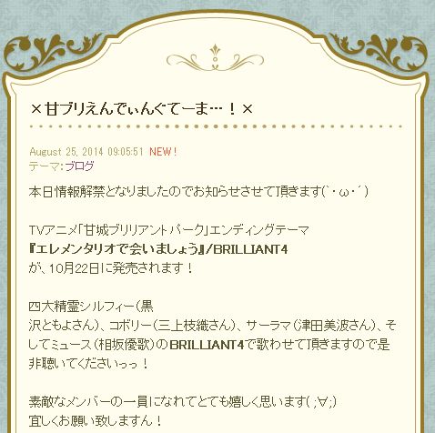 amagi_ED