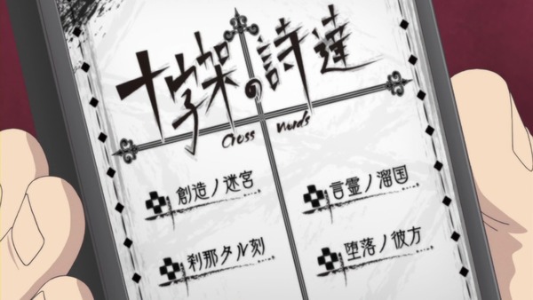 20140213232502