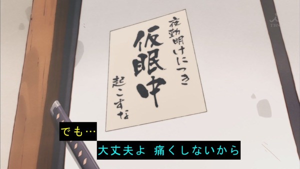 うらら迷路帖042