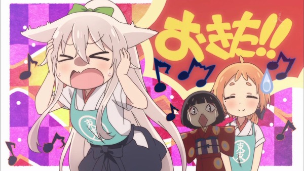 うらら迷路帖10話140