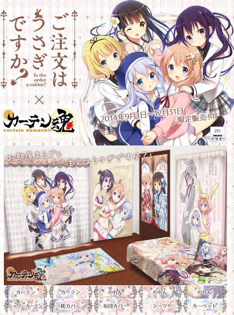 gochiusa2