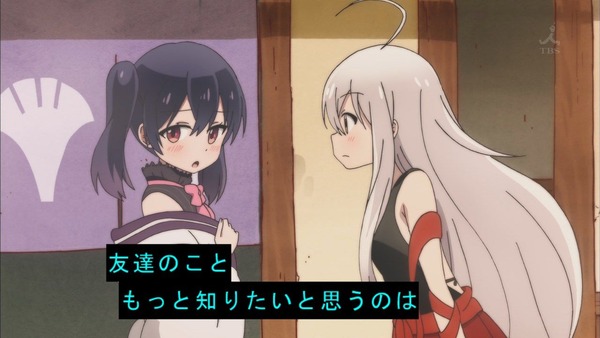うらら迷路帖103