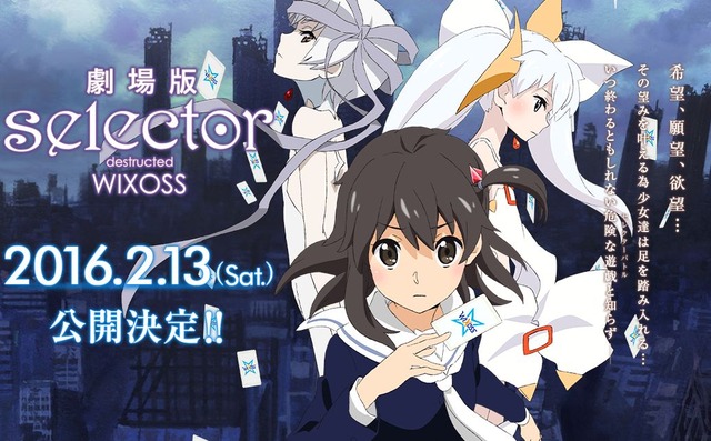 selector