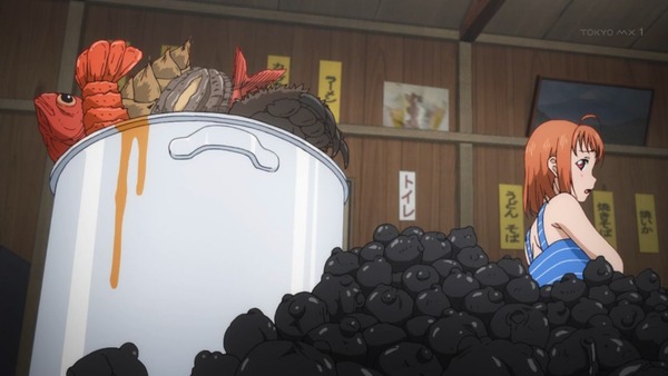 138