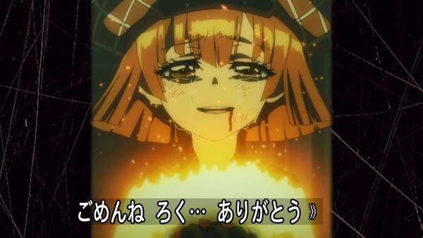 1470822455541