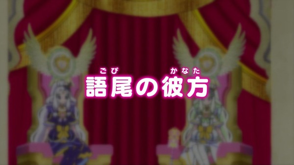 プリパラ135