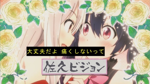 うらら迷路帖048